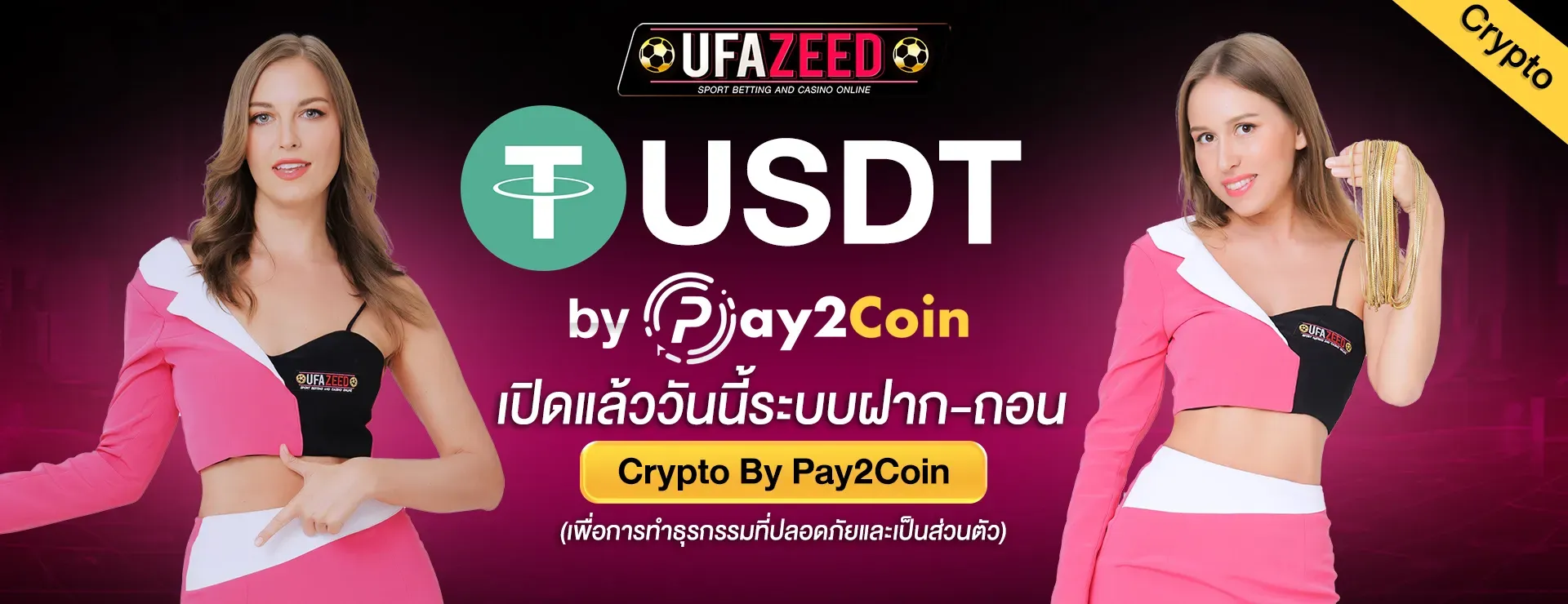 ufazeed168