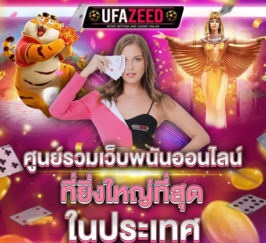 ufazeed168