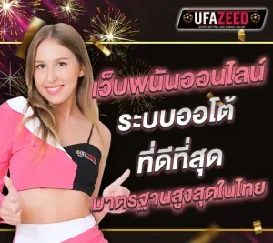 ufazeed168
