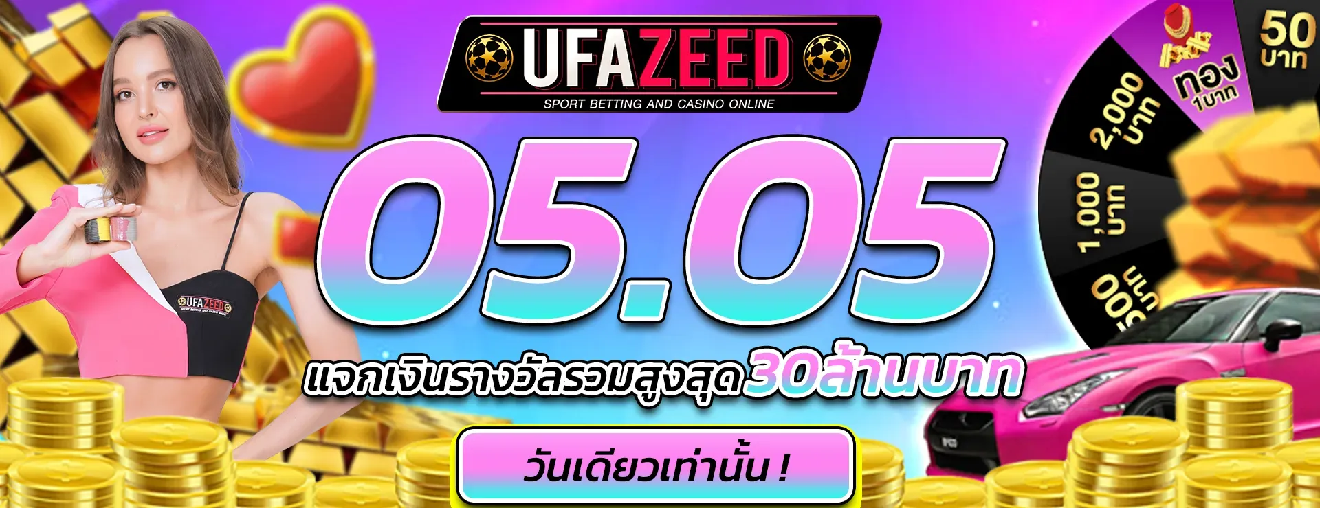 ufazeed168