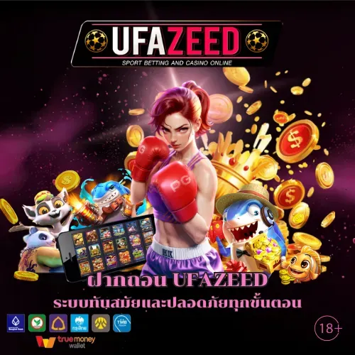 ufazeed168